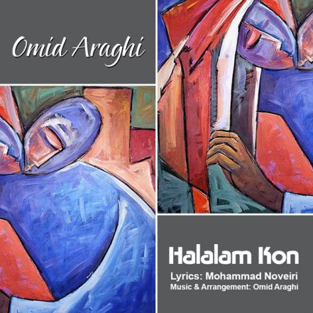 Halalam Kon