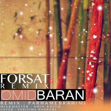Forsat - Remix