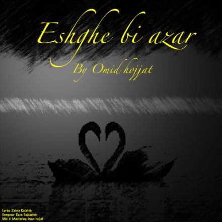 Eshge Bi Azaar