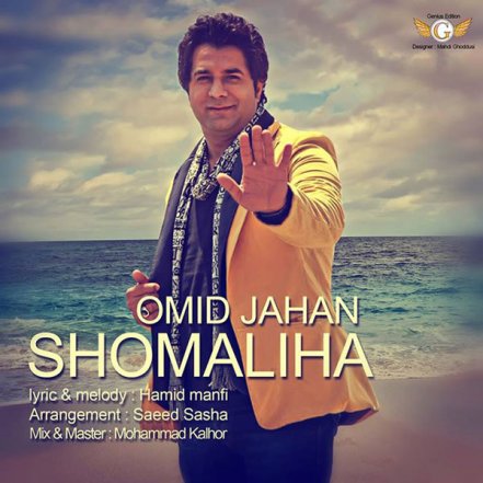 Shomaliha