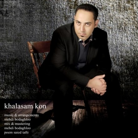Khalasam Kon
