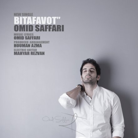 Bitafavot