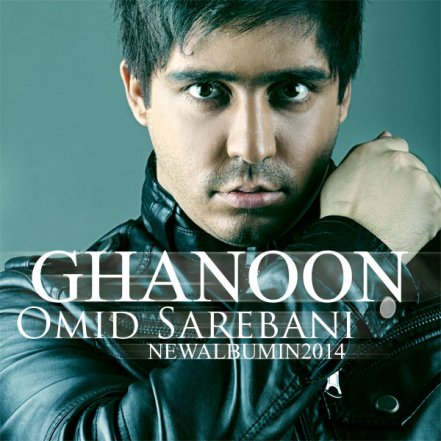 Ghanoon