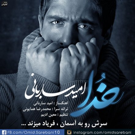 Khoda