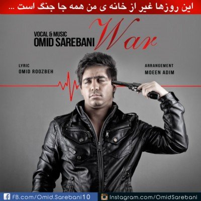 War