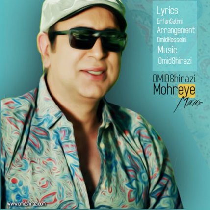 Mohreye Mar