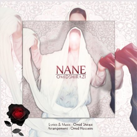 Nane