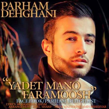 Yadet Mano Faramush