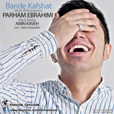 Bande Kafshat