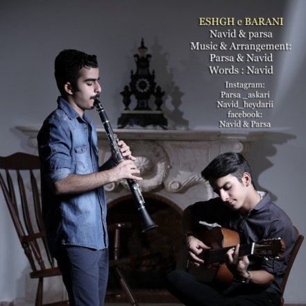 Eshghe Barani