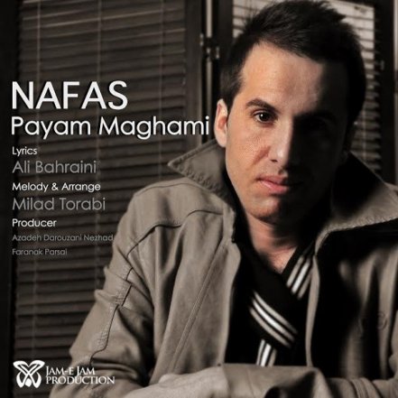 Nafas