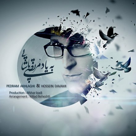 Be Yade Morteza Pashaei