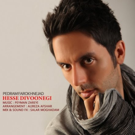 Hesse Divoonegi