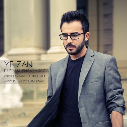Ye Zan