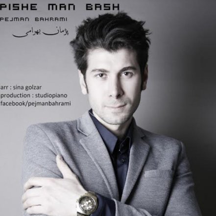 Pishe Man Bash