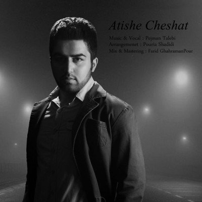 Atishe Cheshmat