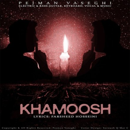 Khamoosh