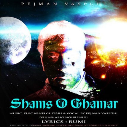 Shamso Ghamar