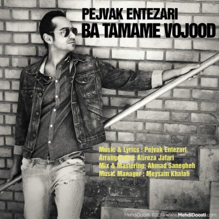 Ba Tamame Vojood