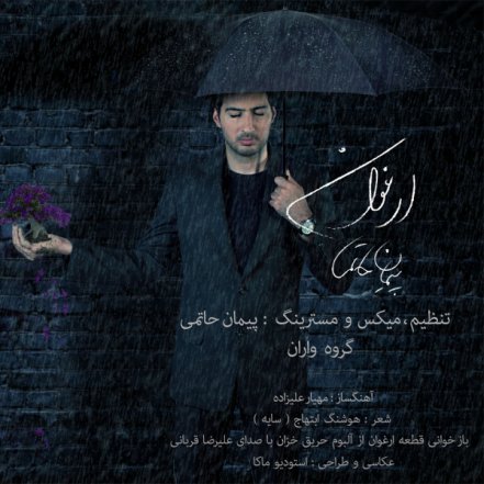 Arghavan