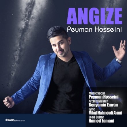 Angize