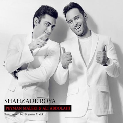 Shahzade Roya