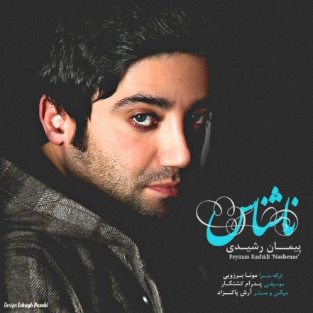 Nashenas