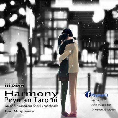 HarMony