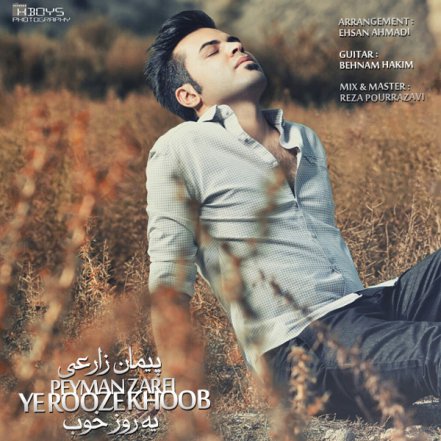 Ye Rooze Khoob