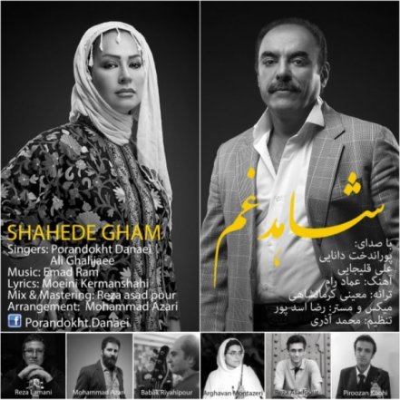 Shahede Gham
