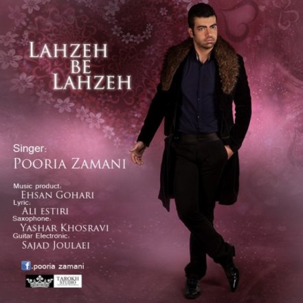 Lahze Be Lahze