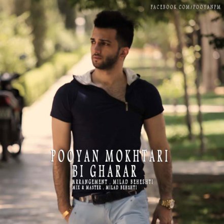 Bi Gharar