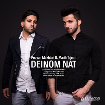 Deinom Nat