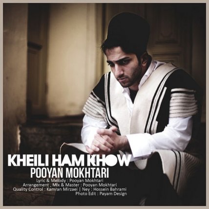Kheili Ham Khow