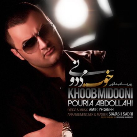 Khoob Midooni
