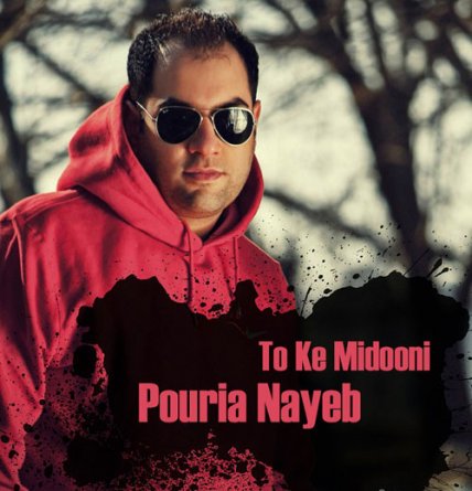 To Ke Midoni