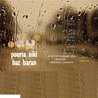 Baz Baran