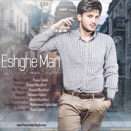 Eshghe Man