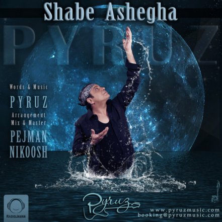 Shabe Ashegha
