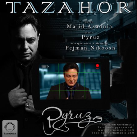 Tazahor