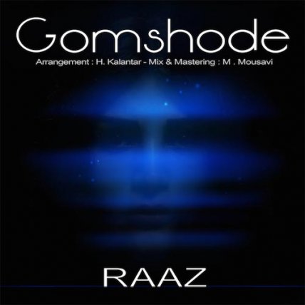 Gomshode