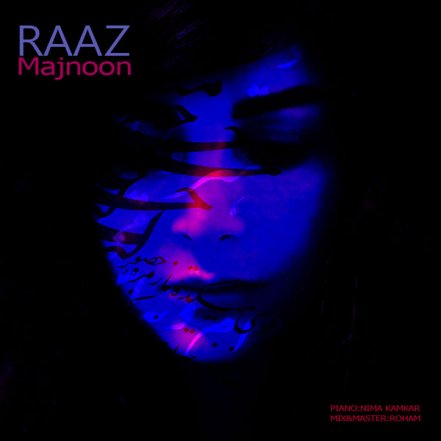 Majnoon