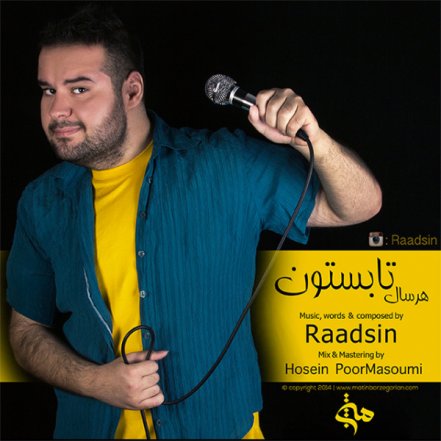 Har Sal Tabestoon - New Version
