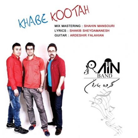 Khabe Kootah