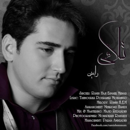 Talafi