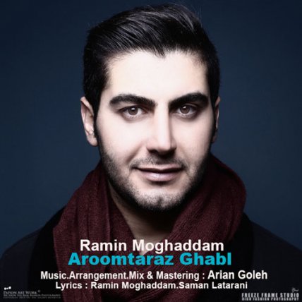 Aroom Tar Az Ghabl