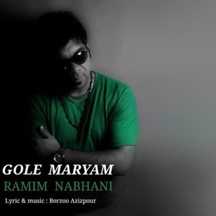 Gol Maryam