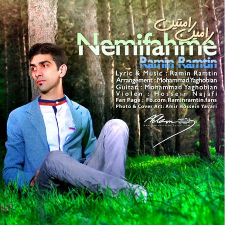 Nemifahme