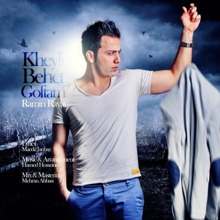 Kheyli Behet Goftam