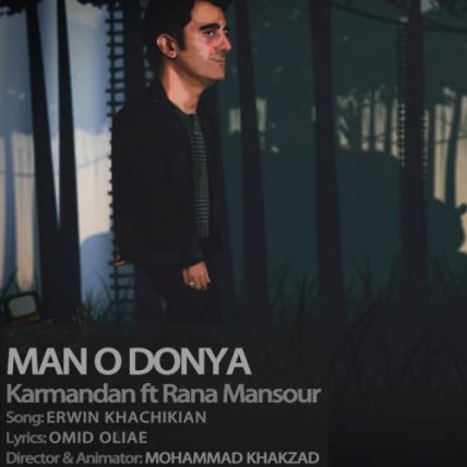 Man O Donya